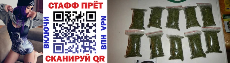 Где купить наркоту Кущёвская Гашиш Cocaine APVP ссылка на мегу онион МЕФ МАРИХУАНА