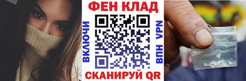АМФ 98% купить закладку Кущёвская