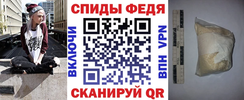 Amphetamine Premium Кущёвская