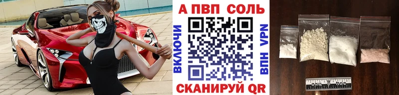 A PVP Crystall  блэк спрут как войти  Кущёвская 