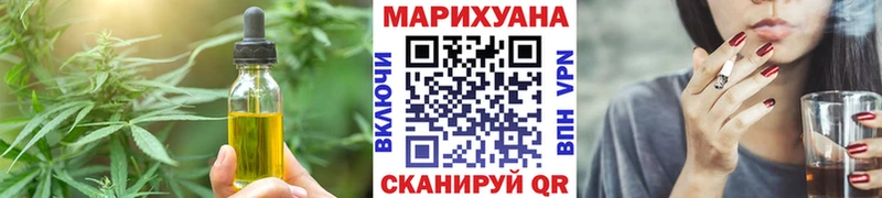 Печенье с ТГК марихуана  купить наркотик  hydra маркетплейс  Кущёвская 