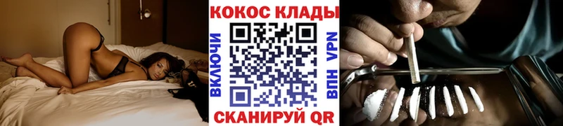 где продают наркотики  Кущёвская  COCAIN 99% 
