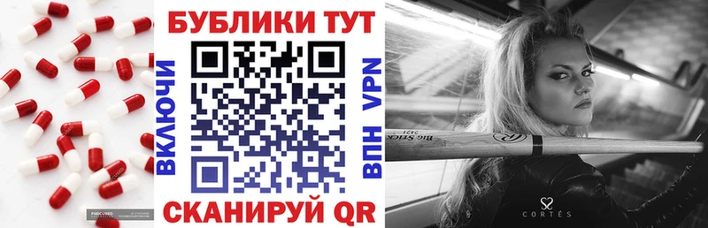 ЭКСТАЗИ MDMA  Кущёвская 