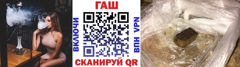 где продают   blacksprut как войти  Гашиш хэш  Кущёвская 