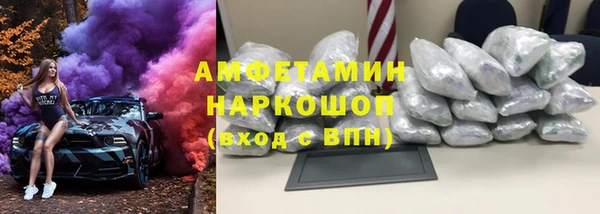 герыч Балабаново