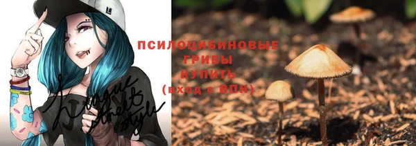 герыч Балабаново