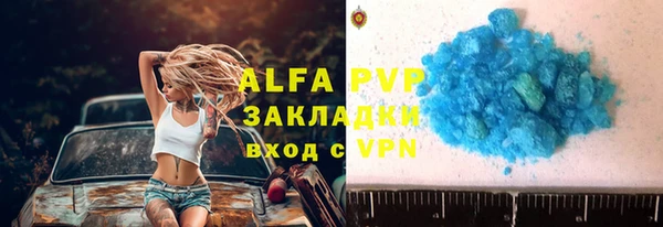 apvp Балахна