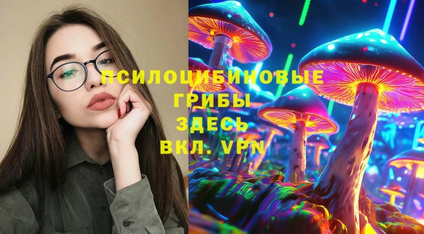 герыч Балабаново