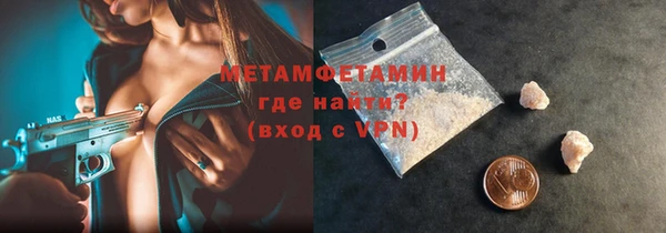 apvp Балахна