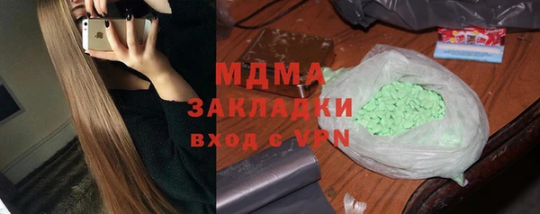 ГАЛЛЮЦИНОГЕННЫЕ ГРИБЫ Баксан