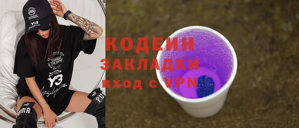 ГАЛЛЮЦИНОГЕННЫЕ ГРИБЫ Баксан