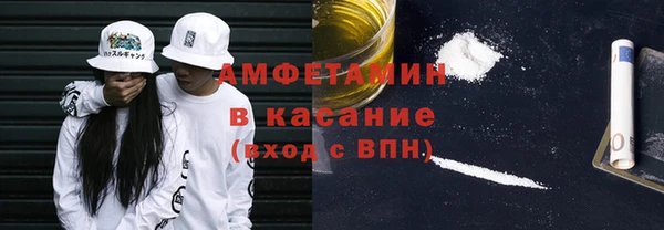 герыч Балабаново