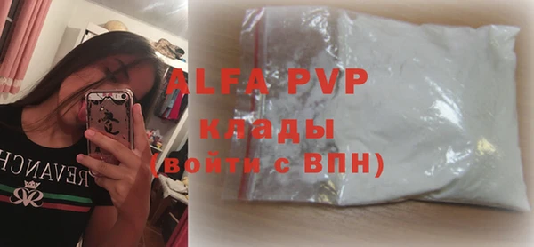 apvp Балахна