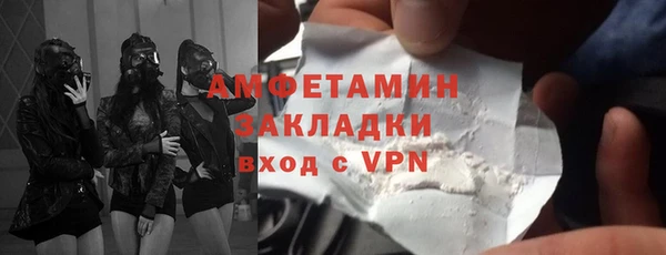 ГАЛЛЮЦИНОГЕННЫЕ ГРИБЫ Баксан