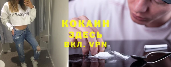 apvp Балахна