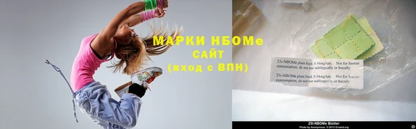 apvp Балахна