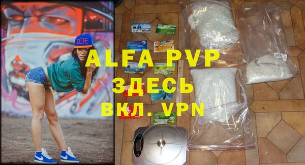 apvp Балахна