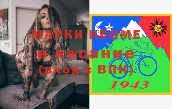 apvp Балахна