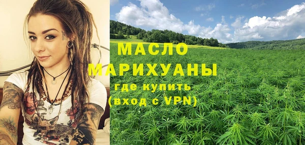 ГАЛЛЮЦИНОГЕННЫЕ ГРИБЫ Баксан