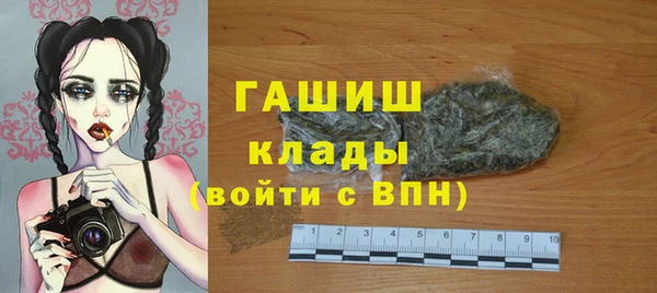 герыч Балабаново