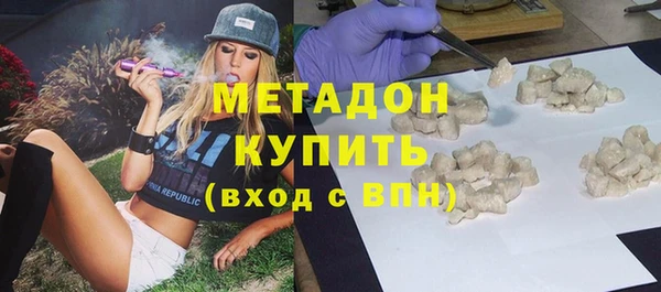ГАЛЛЮЦИНОГЕННЫЕ ГРИБЫ Баксан