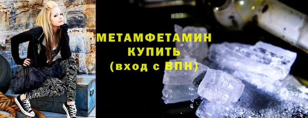 герыч Балабаново