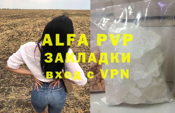 герыч Балабаново