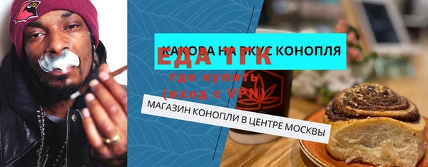 ГАЛЛЮЦИНОГЕННЫЕ ГРИБЫ Баксан