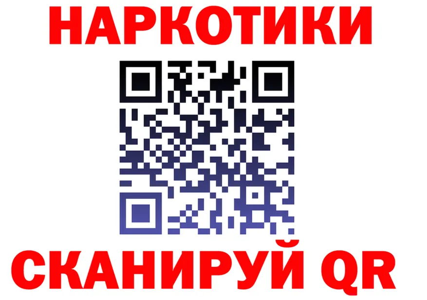 ГАШ Premium зеркало мориарти блэк спрут Кущёвская