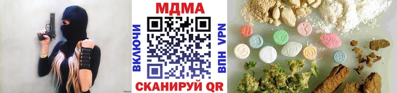 продажа наркотиков  Кущёвская  MDMA кристаллы 