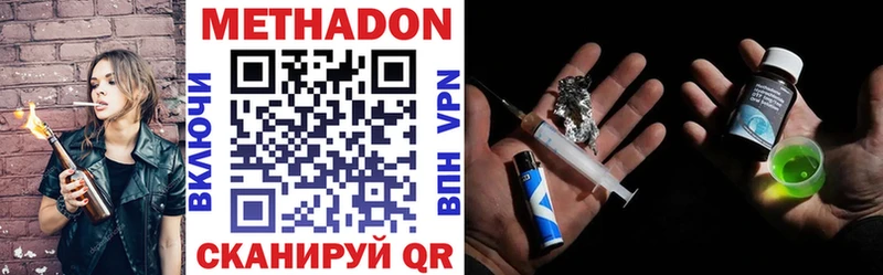 darknet какой сайт  Кущёвская  Метадон мёд  купить закладку 