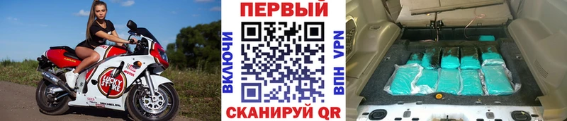 Первитин Methamphetamine  Кущёвская 